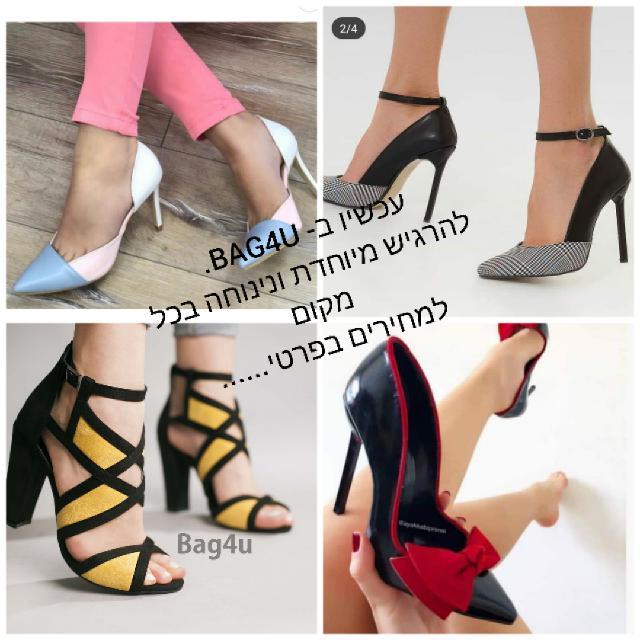 149 שקלים כולל משלוח