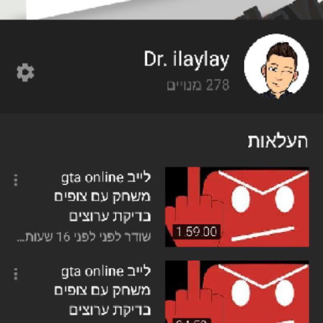 תעזור לי להגיע ל 280 סאבים