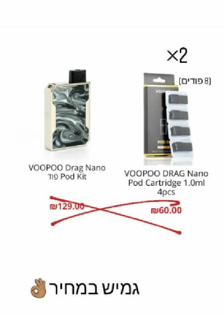 VOOPOO Drag Nano