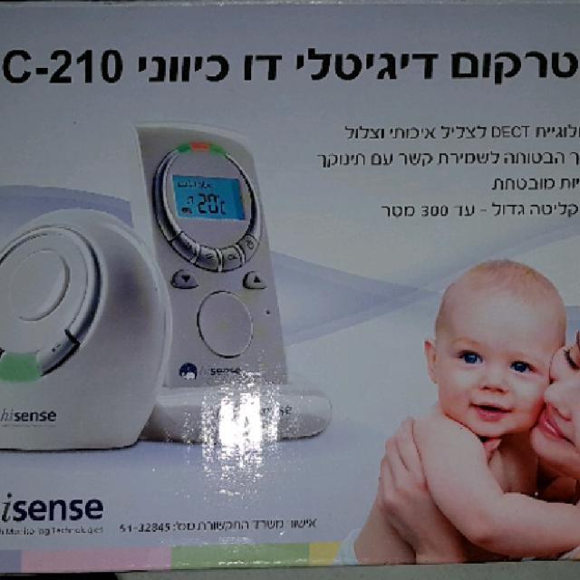 אינטרקום לתינוק דיגיטאלי דו-כיווני עם תזכורת hiSEN