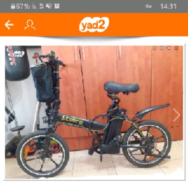 אופניים חשמליים 48v