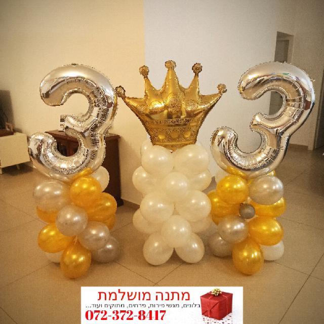 עיצוב בלונים מלכותי