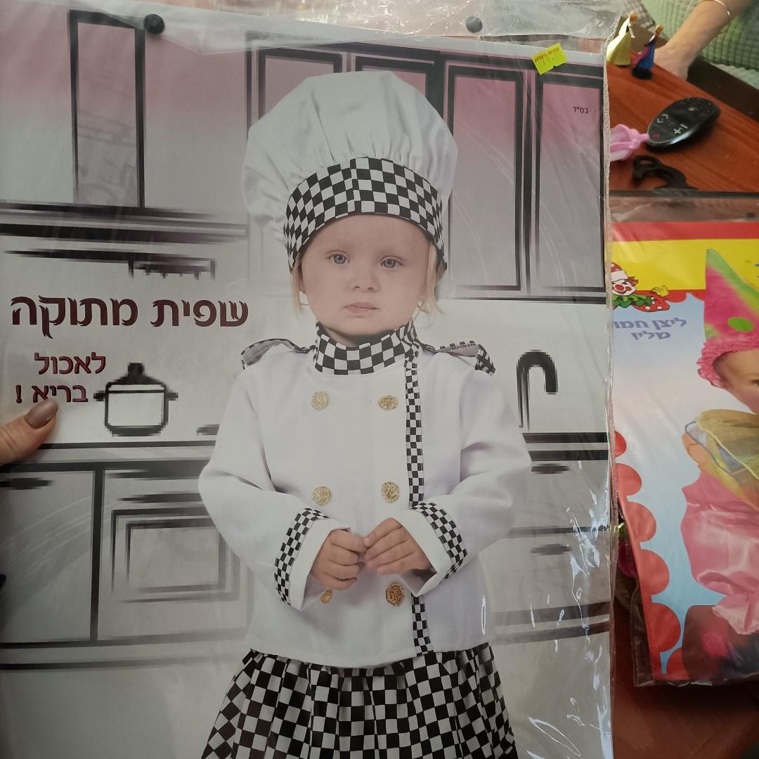 מכירת תחפושות