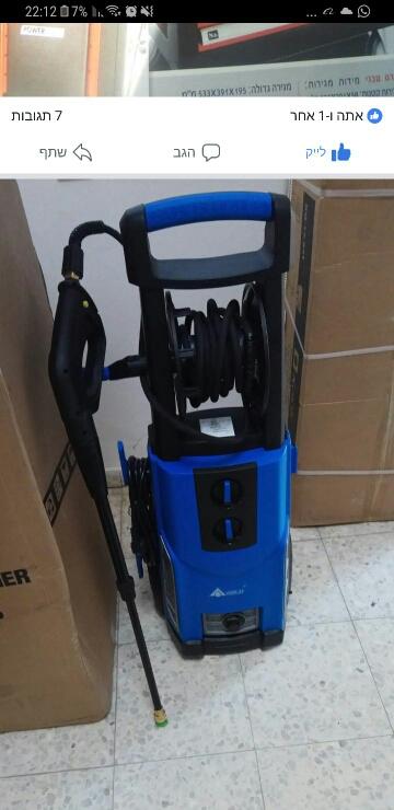 מכונת שטיפה 225 בר הכי חזקה בישראל בחד פאזי