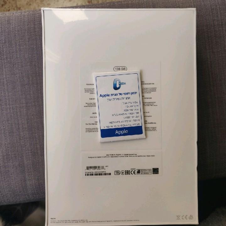 אייפד מקורי 10.2