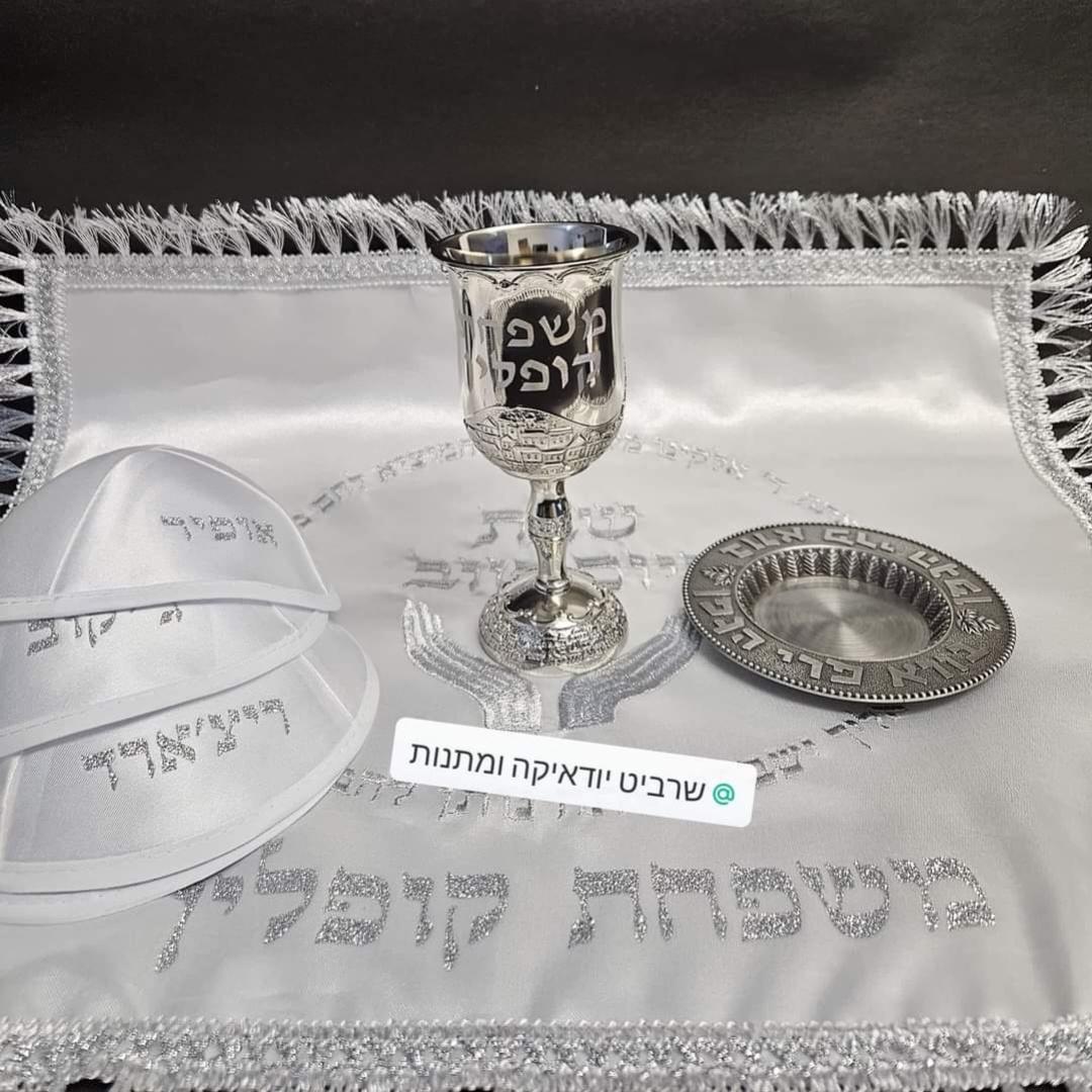 מארז לשבת 